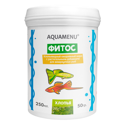 Aquamenu "Фитос" 250мл/50г растительные хлопья (корм для рыб) Aquamenu "Фитос" 250мл/50г растительные хлопья (корм для рыб)