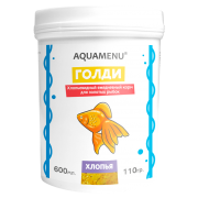 Aquamenu "Голди" 600мл/110г хлопья для золотых рыбок  (корм для рыб)