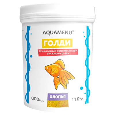 Aquamenu "Голди" 600мл/110г хлопья для золотых рыбок (корм для рыб) Aquamenu "Голди" 600мл/110г хлопья для золотых рыбок (корм для рыб)