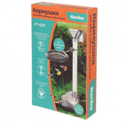 Naribo "Кормушка для плавающего и тонущего корма 27,5см Naribo "Кормушка для плавающего и тонущего корма 27,5см