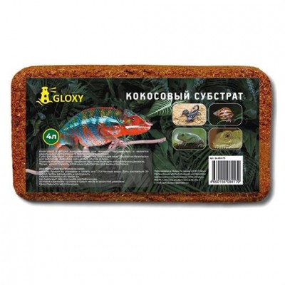 Gloxy "Кокосовый субстрат" 4л Gloxy "Кокосовый субстрат" 4л