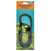 Naribo "Распылитель гибкий" 30 см