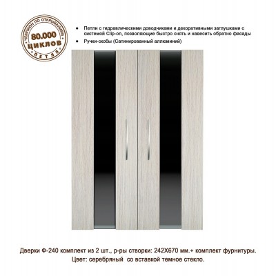 Аквариум Prime, 59 л Аквариум Prime, 59 л