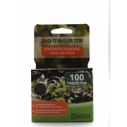 Aquaerus "Питательные Таблетки" 100 шт