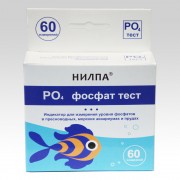 Нилпа "PO4" тест для определение фосфатов (тест)