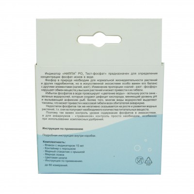Нилпа "PO4" тест для определение фосфатов (тест) Нилпа "PO4" тест для определение фосфатов (тест)