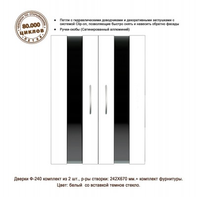 Аквариум Prime, 62 л Аквариум Prime, 62 л