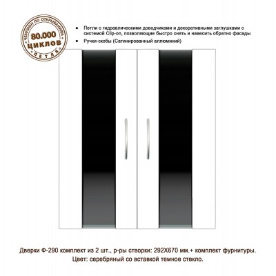 Распылитель с LED подсветкой 2.5 Вт, 88 см Распылитель с LED подсветкой 2.5 Вт, 88 см