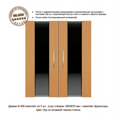 Распылитель с LED подсветкой 3 Вт, 115 см Распылитель с LED подсветкой 3 Вт, 115 см