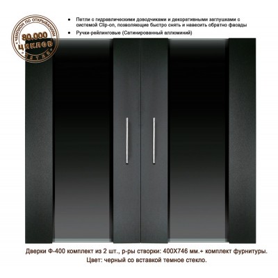 Ф-400 Ясень Шимо Ф-400 Ясень Шимо