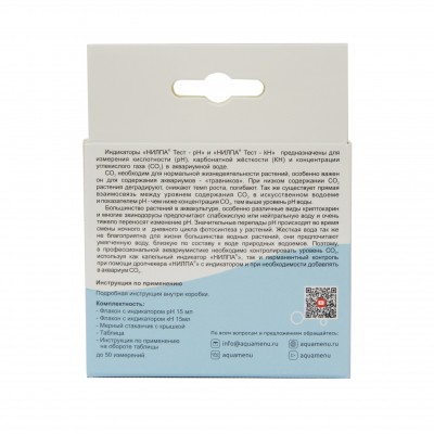 Нилпа "pH+kH тест" комплект для определения pH в диапазоне 6,0-8,0)+KH+СО2 (тест) Нилпа "pH+kH тест" комплект для определения pH в диапазоне 6,0-8,0)+KH+СО2 (тест)