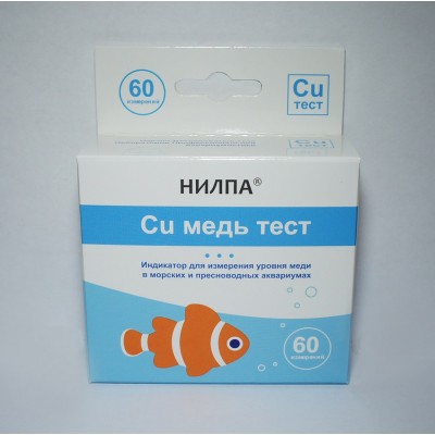 Нилпа "Cu тест" для определения меди (тест) Нилпа "Cu тест" для определения меди (тест)