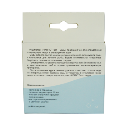 Нилпа "Cu тест" для определения меди (тест) Нилпа "Cu тест" для определения меди (тест)