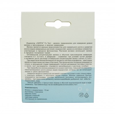 Нилпа "Fe тест" для определения железа (тест) Нилпа "Fe тест" для определения железа (тест)