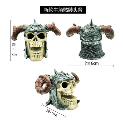 Череп в рогатом шлеме Череп в рогатом шлеме