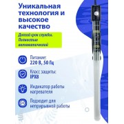 Boyu "HT-2200" 200 Вт (Стеклянный нагреватель)