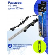 Boyu "HT-2200" 200 Вт (Стеклянный нагреватель)