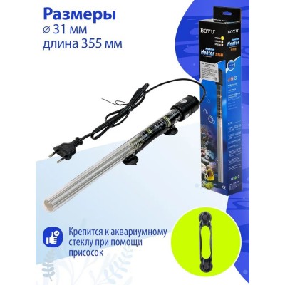 Boyu "HT-2200" 200 Вт (Стеклянный нагреватель) Boyu "HT-2200" 200 Вт (Стеклянный нагреватель)