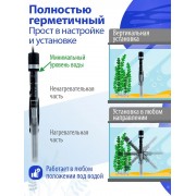 Boyu "HT-2200" 200 Вт (Стеклянный нагреватель)