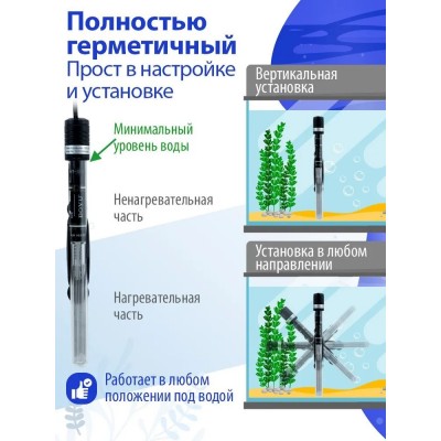 Boyu "HT-2200" 200 Вт (Стеклянный нагреватель) Boyu "HT-2200" 200 Вт (Стеклянный нагреватель)