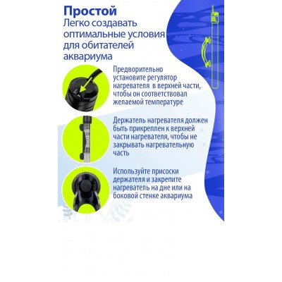 Boyu "HT-2200" 200 Вт (Стеклянный нагреватель) Boyu "HT-2200" 200 Вт (Стеклянный нагреватель)