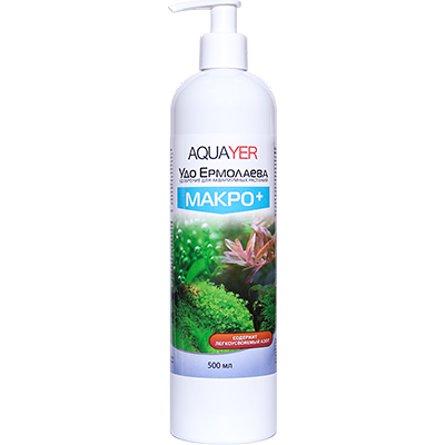 Aquaerus "Макро" 500 мл Aquaerus "Макро" 500 мл