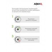 Aquael "Ultra Heater 50" 50 Вт, до 50 л (ударопрочный нагреватель)