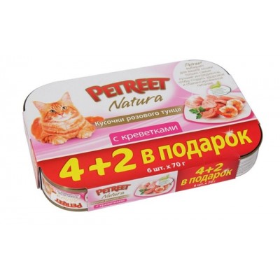 Petreet "Multipack" кусочки розового тунца с креветкой 4+2 в подарок (консервы для кошек) Petreet "Multipack" кусочки розового тунца с креветкой 4+2 в подарок (консервы для кошек)