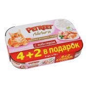 Petreet "Multipack" кусочки розового тунца с лобстером 4+2 в подарок (консервы для кошек)